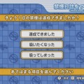 らくらく禁煙アプリWii 禁煙科の医者が教える7日でやめる方法