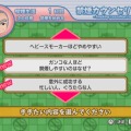 らくらく禁煙アプリWii 禁煙科の医者が教える7日でやめる方法