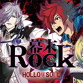 新時代の幕開けぜよ！『幕末Rock』の続編『幕末Rock 虚魂』始動―舞台は大声奉還の5年後