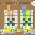 『ことばのパズル もじぴったんアンコール』4月2日発売決定！1万件以上を集めた“新語・新ステージ一般募集”の二次募集もスタート