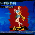 『ONE PIECE 海賊無双4』世界中の海賊と無双アクションを楽しめ！最新映像「オンラインマルチプレイ紹介PV」公開