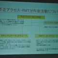 日本オンラインゲーム協会、昨年の国内市場規模を発表〜コンソールメーカーの参入で引き続き拡大