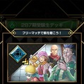 カードバトルゲーム『HUNTER×HUNTER アリーナバトル』プレイレポート！オールスター登場＆アニメの名シーン再生機能など嬉しい要素が盛りだくさん