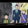 カードバトルゲーム『HUNTER×HUNTER アリーナバトル』プレイレポート！オールスター登場＆アニメの名シーン再生機能など嬉しい要素が盛りだくさん