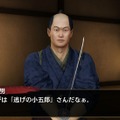 『龍が如く ONLINE』x『龍が如く 維新！』 “ステップアップガチャ”に「永倉 新八」＆「原田 左之助」が登場─ストーリー「禁門の変 1章」を公開！