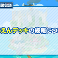 2月4日は「ぷよの日」！『ぷよクエ』×「セーラームーン」コラボ予告など、24個の最新情報をドドンと放出【生放送まとめ】