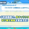 2月4日は「ぷよの日」！『ぷよクエ』×「セーラームーン」コラボ予告など、24個の最新情報をドドンと放出【生放送まとめ】