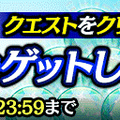 『龍が如く ONLINE』x『龍が如く 維新！』コラボストーリー配信記念！豪華キャンペーンを開始！SSR「春日 一番(新選組)」をゲットするチャンス