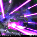 PS4『機動戦士ガンダム EXTREME VS. マキシブーストON』非プレイアブルも合わせ、300以上の機体が登場！  圧巻の“36作品”参戦、最新画像も多数到着