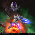 PS4『機動戦士ガンダム EXTREME VS. マキシブーストON』非プレイアブルも合わせ、300以上の機体が登場！  圧巻の“36作品”参戦、最新画像も多数到着