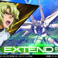 PS4『機動戦士ガンダム EXTREME VS. マキシブーストON』非プレイアブルも合わせ、300以上の機体が登場！  圧巻の“36作品”参戦、最新画像も多数到着