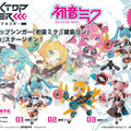 「初音ミク」「鏡音リン」「巡音ルカ」を全高約80mmで立体化！全身10カ所がフル可動、遊び方は無限大