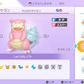 『Pokemon HOME』を一足先に体験！これは想像以上にポケモン整理＆交換がはかどるぞ！！