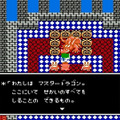 『ドラクエIV』あの時の自分は「デスピサロ」だった・・・！ 涙を滲ませた最終決戦で剣を向けた理由を、今改めて振り返る【特集】