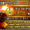 『FGO』フレンドにチョコが贈れる!? 清少納言は“3つの特攻持ち＆全体攻撃”のQアーチャー！ 同一のチョコ礼装も受取可能─新イベントで押さえておきたいポイント5選