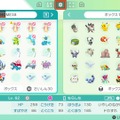 『ポケモンHOME』の使い方を解説！スイッチ版・スマホ版の基本設定から『ポケモンバンク』の移動方法も