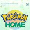 『ポケモンHOME』の使い方を解説！スイッチ版・スマホ版の基本設定から『ポケモンバンク』の移動方法も