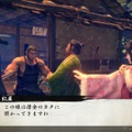 【プレイレポ】『侍道外伝 KATANAKAMI』ハクスラに生まれ変わって借金返済をする『侍道』シリーズ外伝最新作