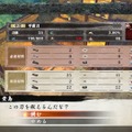 【プレイレポ】『侍道外伝 KATANAKAMI』ハクスラに生まれ変わって借金返済をする『侍道』シリーズ外伝最新作