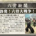 【プレイレポ】『侍道外伝 KATANAKAMI』ハクスラに生まれ変わって借金返済をする『侍道』シリーズ外伝最新作