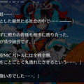 『FGO』でも「清少納言」と「紫式部」は仲が悪い？新イベントで明らかとなったその関係を紹介！