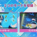 『初音ミク Project DIVA MEGA39's』DL楽曲は『Future Tone』収録曲から！ コラボ情報や、「ミクダヨー」TikTokデビューも!?【生放送まとめ】