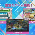 『初音ミク Project DIVA MEGA39's』DL楽曲は『Future Tone』収録曲から！ コラボ情報や、「ミクダヨー」TikTokデビューも!?【生放送まとめ】