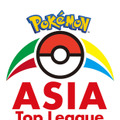 『ポケカ』アジアトッププレイヤーの集う公式大会「Pokemon Asia Top League」が開催中止に―新型コロナウイルスによる国際移動の困難さを考慮