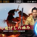 『龍が如く ONLINE』“英雄秘録”イベントストーリー3章を公開─ステップアップガチャに新SSR「近藤 勇」＆「伊東 甲子太郎」が登場