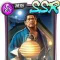 『龍が如く ONLINE』“英雄秘録”イベントストーリー3章を公開─ステップアップガチャに新SSR「近藤 勇」＆「伊東 甲子太郎」が登場