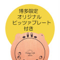 「カービィカフェ HAKATA」が2020年3月12日、キャナルシティ博多にて常設オープン！限定メニューやグッズも