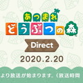 『あつまれ どうぶつの森』人気キャラクター「しずえさん」が登場確定！案内所を発展させると、ベテラン職員として島内に勤務