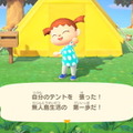 『あつまれ どうぶつの森』Directで発表された最新情報まとめ―お馴染みのマイホームや住民たちがプレイヤーを待つ！もちろんローン返済も…