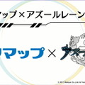 『アズレン』新イベント「凍絶の北海」2月27日開催決定！北方連合の新規艦船＆着せ替え一挙公開―3月にはメインストーリー4章も追加【生放送まとめ】