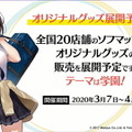 『アズレン』新イベント「凍絶の北海」2月27日開催決定！北方連合の新規艦船＆着せ替え一挙公開―3月にはメインストーリー4章も追加【生放送まとめ】