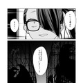 【漫画】『ULTRA BLACK SHINE 』case56「狂信」