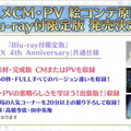 『FGO』1900万DL突破キャンペーン＆カルデアボーイズコレクション発表！CBC礼装やエレちゃん登場に会場は大盛り上がり【生放送まとめ】