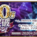 『FGO』新コンテンツで解放して欲しい過去イベントは？─未入手の配布サーヴァントが欲しい人やイベントストーリーが気になる方よ、集まれ！