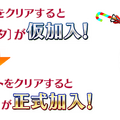 『FGO』新コンテンツで解放して欲しい過去イベントは？─未入手の配布サーヴァントが欲しい人やイベントストーリーが気になる方よ、集まれ！