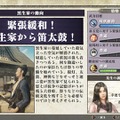 【特集】18年ぶりの再訪……PS2名作ACT『侍』と新作『侍道外伝 KATANAKAMI』を徹底比較