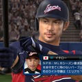 プロ野球スピリッツ6