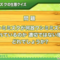 『けものフレンズ３』「ジャパリ団」がついに実装！新モード「シーザーバル道場」でハイスコアを狙え【公式生放送まとめ】