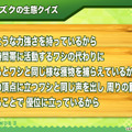 『けものフレンズ３』「ジャパリ団」がついに実装！新モード「シーザーバル道場」でハイスコアを狙え【公式生放送まとめ】