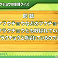 『けものフレンズ３』「ジャパリ団」がついに実装！新モード「シーザーバル道場」でハイスコアを狙え【公式生放送まとめ】