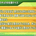 『けものフレンズ３』「ジャパリ団」がついに実装！新モード「シーザーバル道場」でハイスコアを狙え【公式生放送まとめ】