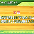 『けものフレンズ３』「ジャパリ団」がついに実装！新モード「シーザーバル道場」でハイスコアを狙え【公式生放送まとめ】