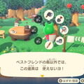 『あつまれ どうぶつの森』を親子や友達とプレイする方法は？必要な本体・ソフト数など、マルチプレイ周りの内容を解説！