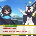 『けものフレンズ３』ハーフアニバーサリー期間突入─「闇と舞え！漆黒のダークネスひな祭り しょうたい（前半）」ピックアップフォト公開！