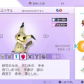 「ポケモン・オブ・ザ・イヤー」上位ポケモン人気の理由を解説！ なぜあのポケモンが支持を得たのか？