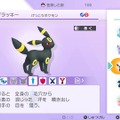 「ポケモン・オブ・ザ・イヤー」上位ポケモン人気の理由を解説！ なぜあのポケモンが支持を得たのか？